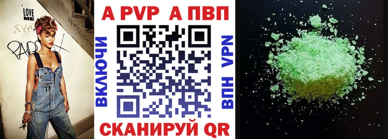 Купить Alpha PVP  Мефедрон  Cocaine  Северобайкальск