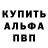 Метадон белоснежный Voodostail