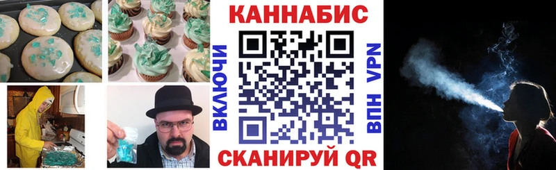 Купить  Северобайкальск  Canna-Cookies марихуана 