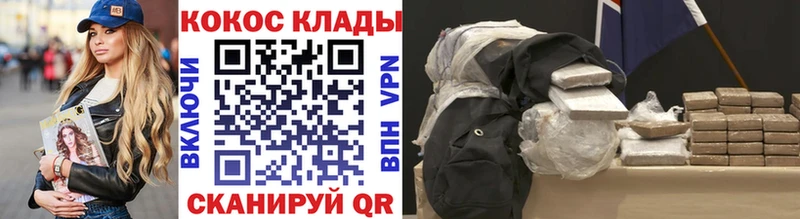 Cocaine 98%  Купить  Северобайкальск 