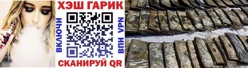 Купить закладки  Северобайкальск  ГАШИШ 40% ТГК 