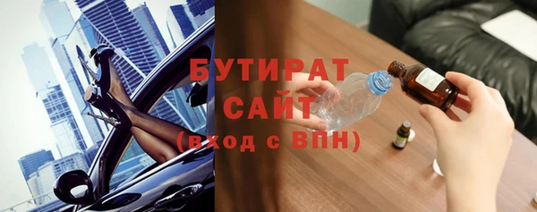 гидра Наволоки