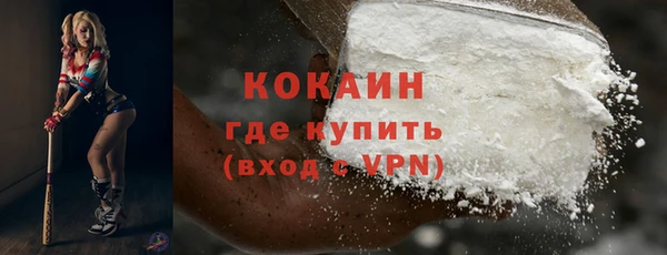 кокаин VHQ Нея