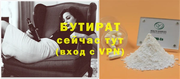 COCAINE Нефтегорск