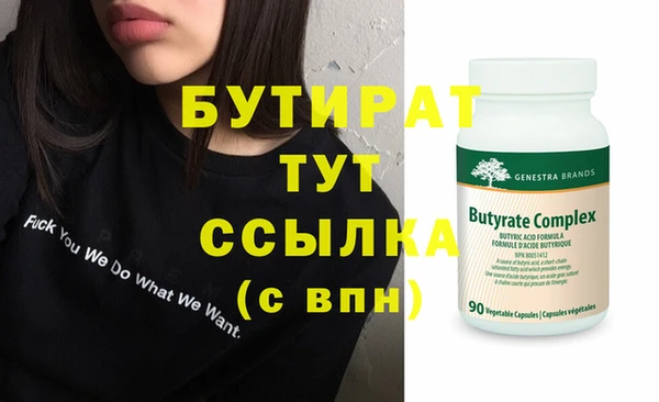 гидра Наволоки
