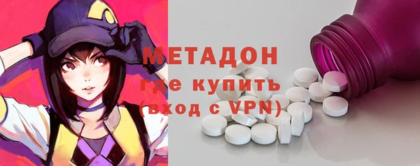 гидра Наволоки