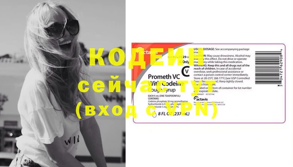 каннабис Надым