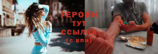 гидра Наволоки