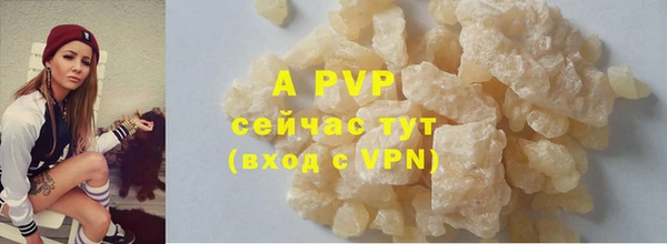 COCAINE Нефтегорск