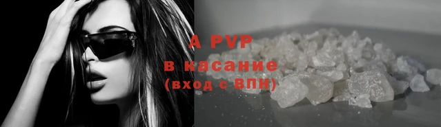 дурь Навашино