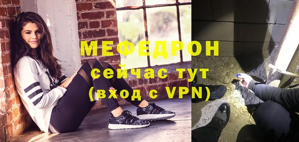 COCAINE Нефтегорск