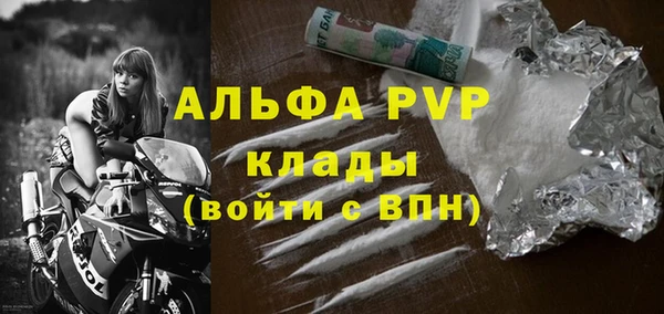 прущая мука Нефтекумск