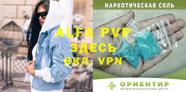 дурь Навашино