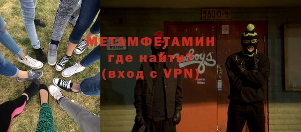 гидра Наволоки