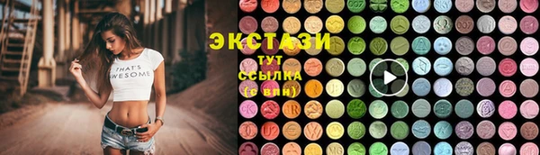 COCAINE Нефтегорск