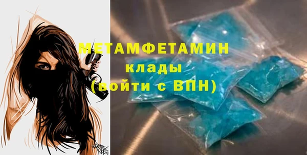 прущая мука Нефтекумск