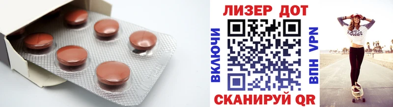 Лсд 25 экстази ecstasy  Купить закладки  Северобайкальск 