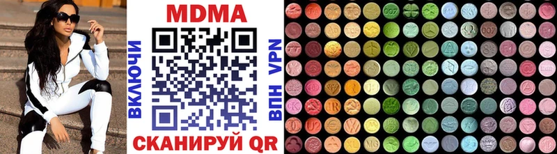 Купить  Северобайкальск  МДМА кристаллы 