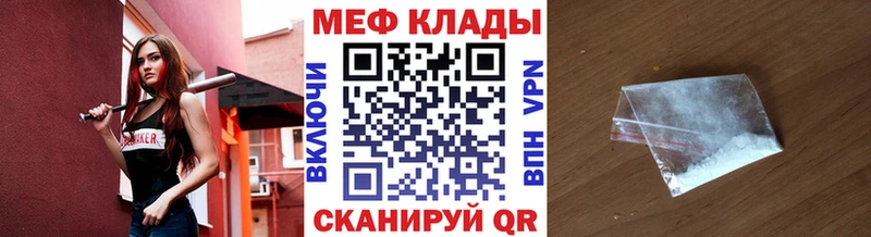 МЯУ-МЯУ VHQ  Северобайкальск 