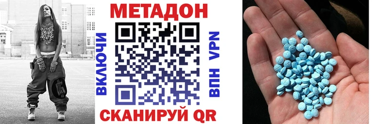 Купить  Северобайкальск  МЕТАДОН мёд 