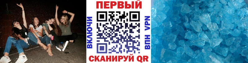 Купить  Северобайкальск  Метамфетамин пудра 