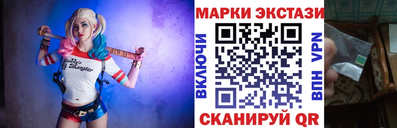 Купить где  Северобайкальск  Марки 25I-NBOMe 1,8мг 