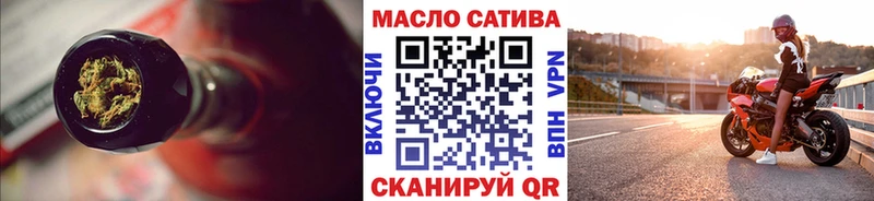 Купить  Северобайкальск  Дистиллят ТГК вейп с тгк 