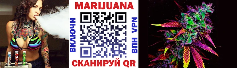 Купить где  Северобайкальск  Бошки Шишки OG Kush 